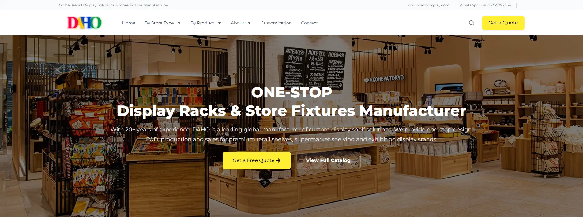 daho-homepage-display-racks-store-fixtures-manufacturer