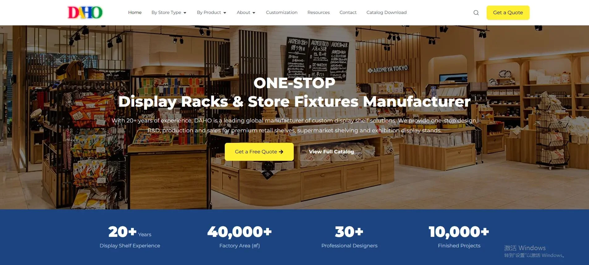 dahodisplay-homepage